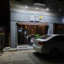 술꼬 네이버블로그