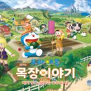 학원목장 이미지