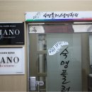 숙명플러스음악학원 - 송파구 위례광장로 199 | 숙명플러스음악학원