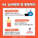 세원여행사 이미지
