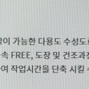 선산대로-61 이미지