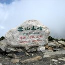 설산농장 이미지