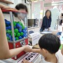 용용이스퀘어