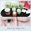 어바웃아이즈 | 크리니크 분홍 아이크림 ~ 올 어바웃 아이즈 *내돈내산 후기