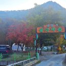 완주에코오토캠핑장 이미지