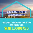 화개공인중개사사무소 이미지