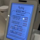 운정왁싱 샵추천, 브라질리언왁싱 후기 루브왁싱