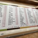 김밥천국주안