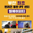 엘에이피티LAPT