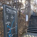 서울시선정 성북구 우수 조망명소 이미지