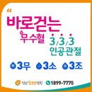 참바로병원 이미지