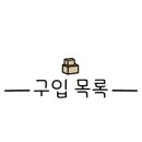 멍이네 이미지