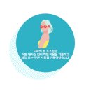 세종수이비인후과의원 | [솔직후기_병의원] 세종시 해밀동 &#39;세종수이비인후과&#39; 퇴근하고 갈 수 있어 더욱 좋아요!