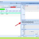 거래처 또는 매장을 삭제 할때, 거래 내역이 있어서 삭제 못하는 경우. ( 2025-11-02 ) 이미지
