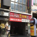 룸포유 | 부천역 놀거리 룸포유 - 보드게임, TV시청, 음료와 과자도 무제한 리필가능한 룸카페!
