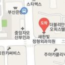 새한빛정형외과의원 이미지