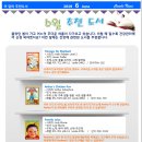 센트럴1리딩클럽어학원