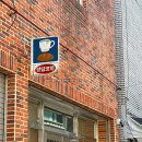 양말코히 이미지