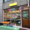 송림로 194 신동아부동산 앞 | 제이엘앤미크라(JL&amp;micra) 인천 도화 주문제작 케이크 구매후기