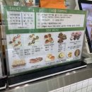 샐러드야 화명점