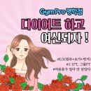 신과성신을위한의자 | [Gym Pro 명학점] 헬린이 운동 루틴 2탄 💪🤍 #안양헬스장 #명학헬스장 #짐프로 명학점 #피트니스릴리