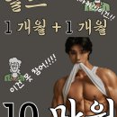 나우휘트니스2nd 네이버블로그