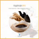 무실한의원 이미지