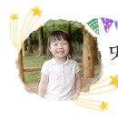 비클래시통영2 이미지