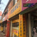 호반공인중개사사무소 | ★광주전남LED전광판 ▶ #산월동 #태양부동산