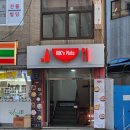 록스플레이트