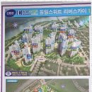 스타하나공인중개사사무소 이미지