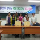 푸르른지역아동센터 이미지