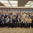 벤처기업협회대구경북지회 이미지