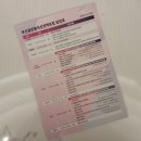 부산지방노동청사 | 2025 부산 글로벌 여성정책 포럼 참석 후기, 아세안 여성 경제 자립과 부산의 역할