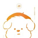 젠(Gen)동물병원 이미지