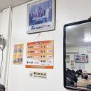 진미닭곰탕 이미지