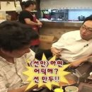 코끼리만두 이미지