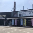 봉구네 고기집