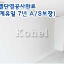 (주)건영하우징 이미지