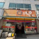 신화신가네매운떡볶이 이미지