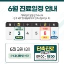 척바로마취통증의학과의원 이미지