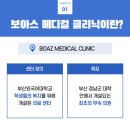 부산외국어대학교 부속의원 이미지