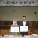 춘천시장애인종합복지관 이미지