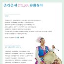 축제극장몸짓 이미지