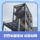 부착이앤지 이미지