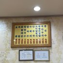 주안청주보쌈 | 주안역 찐 맛집 청주보쌈 보리밥정식