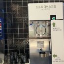 청량리33 | [청량리 맛집] 로운샤브샤브 청량리점 - 리뉴얼 새단장 오픈 내돈내산 후기