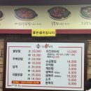 유림동 | 용인 유림동 맛집 호롱불닭발 솔직후기