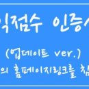 아이이토익학원