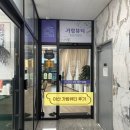 가람피부관리 | 아산 피부관리 “가람뷰티” 림프 디톡스 해독관리 후기